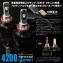LYZER LEDキット H7