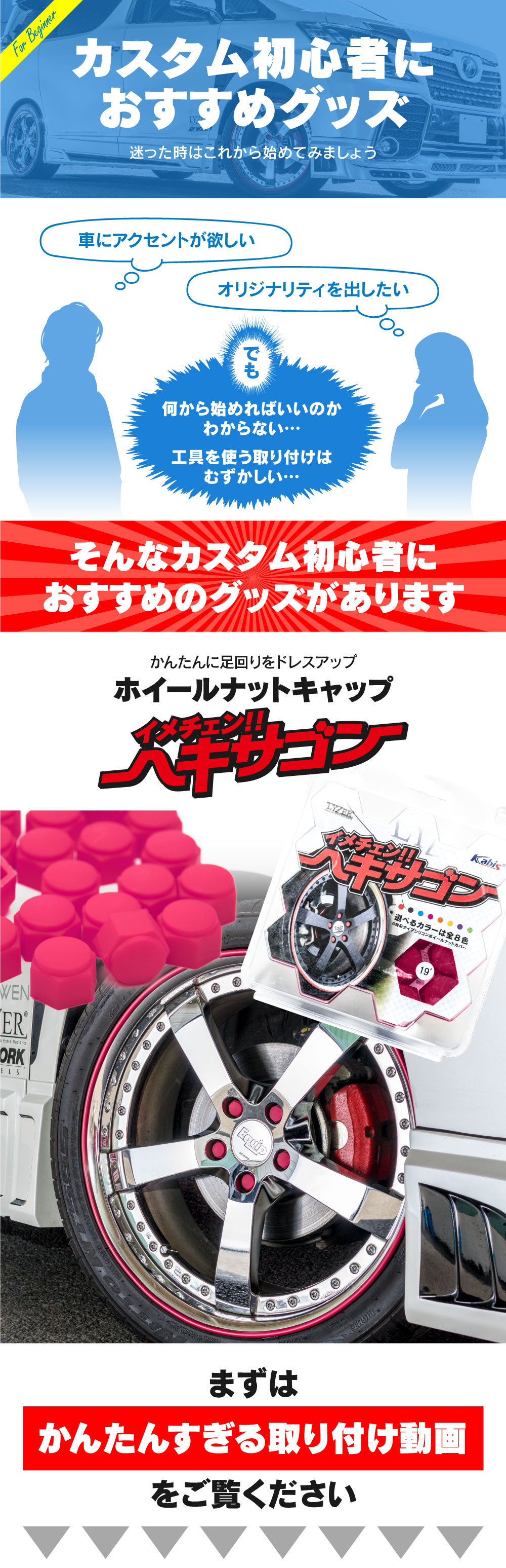 ヘキサゴン