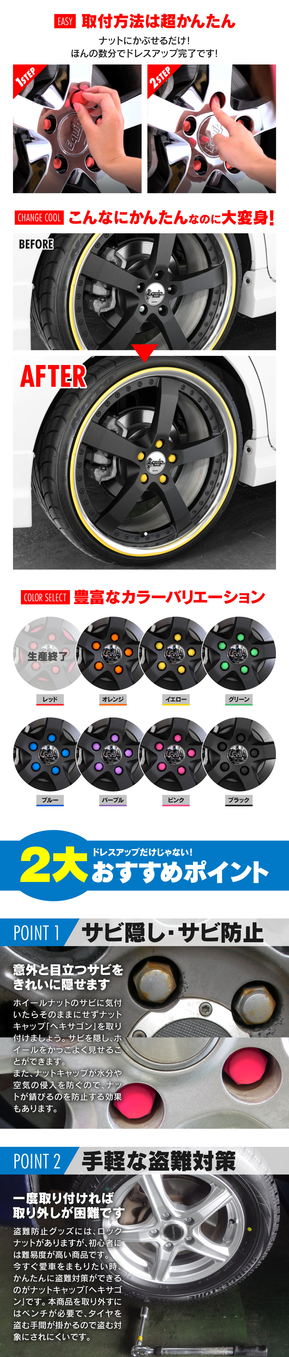 ヘキサゴン