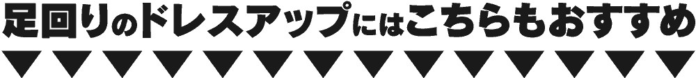 ヘキサゴン