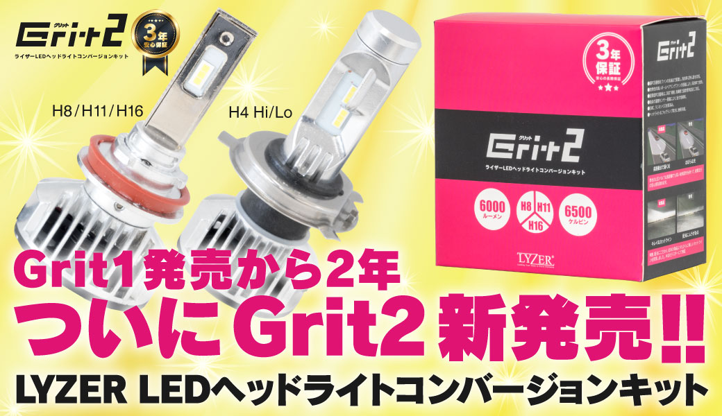 grit2
