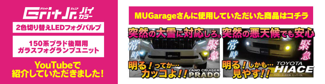 MUGarage