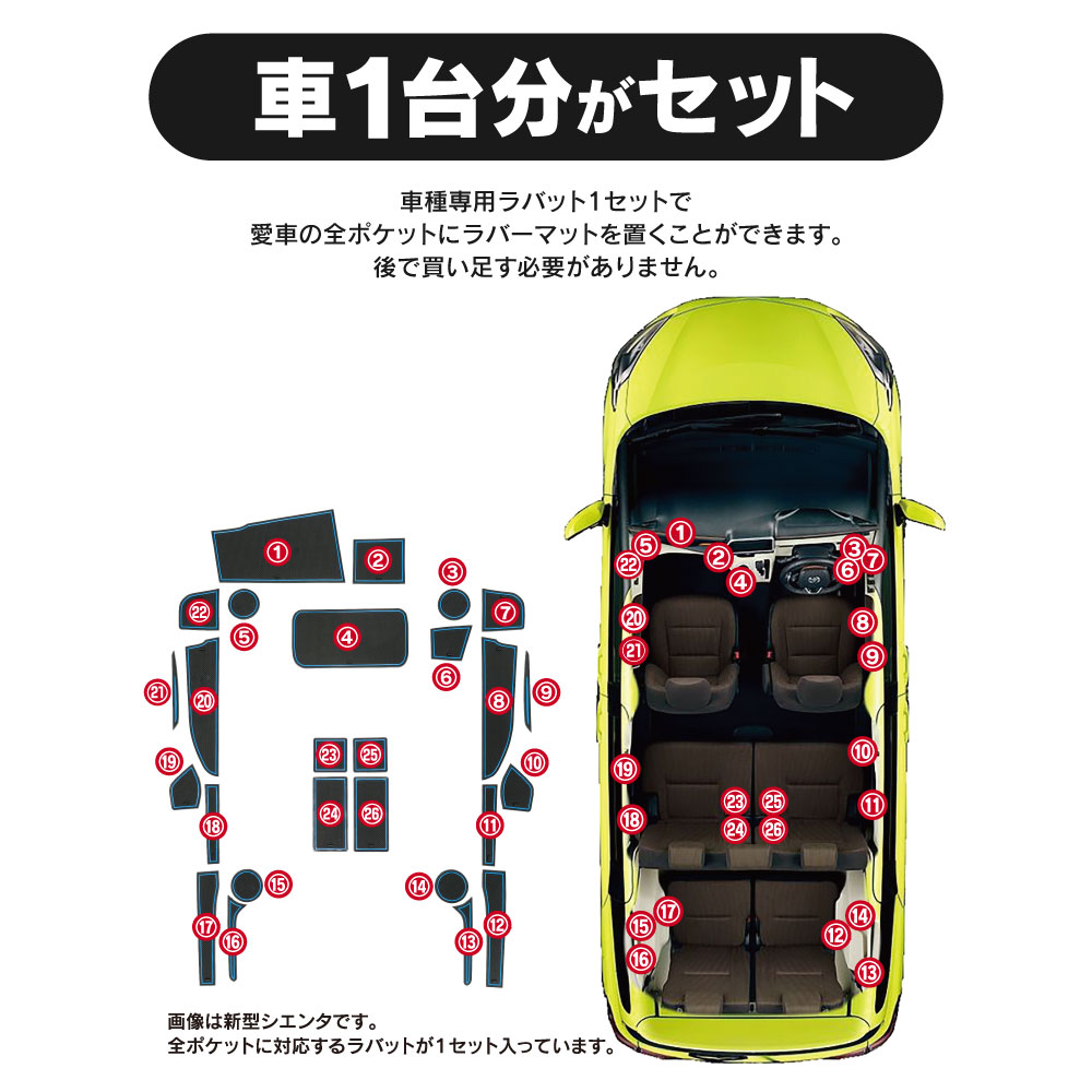Lyzerオフィシャルショッピングサイト World Wing Light ラバーマット ラバット ニッサン C27 セレナ前期専用 E Power対応 24p Gs 060 Lyzerオフィシャルショッピングサイト World Wing Light ラバーマット ラバット ニッサン C27 セレナ前期専用 E Power対応 24p Gs 060