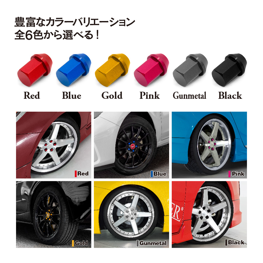 ジュラルミンナットLYZER