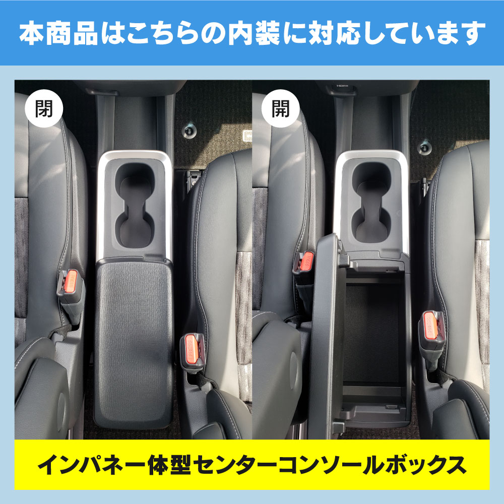 90系ノア ヴォクシー専用パーツ 運転席と助手席ドリンクホルダーセッ 純正質感