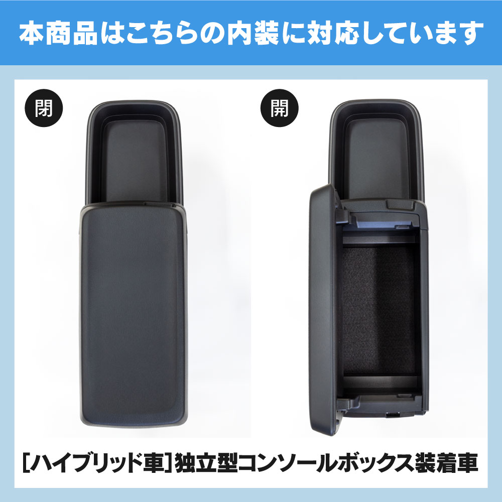 ラバーマット ラバット 90系ノア ヴォクシー 独立型コンソールボックス ハイブリット車 ガソリン車対応 2列目折りたたみ式サイドテーブル装着車 37p Gs 099 Lyzer公式ショッピングサイト World Wing Light