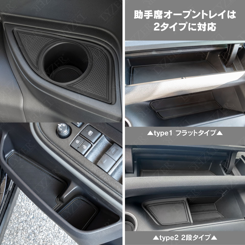 ラバーマット【ラバット】 90系ノア ヴォクシー 独立型コンソールボックス（ハイブリット車/ガソリン車対応） 2列目折りたたみ式サイドテーブル装着車  37P[GS#099] / LYZER公式ショッピングサイト-WORLD WING LIGHT-