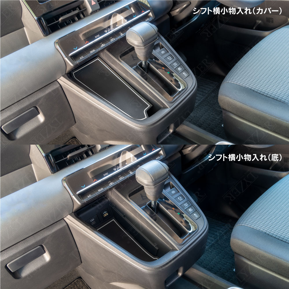 ラバーマット【ラバット】 90系ノア ヴォクシー 独立型コンソールボックス（ハイブリット車/ガソリン車対応） 2列目折りたたみ式サイドテーブル装着車  37P[GS#099] / LYZER公式ショッピングサイト-WORLD WING LIGHT-