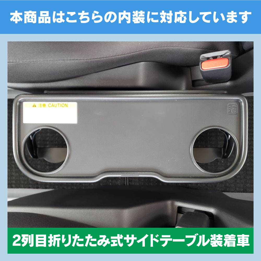 説明文