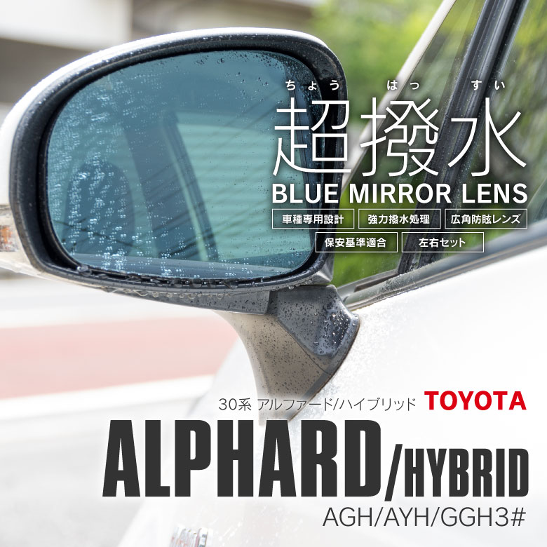 Lyzerオフィシャルショッピングサイト World Wing Light 撥水ブルーミラーレンズ Lyzerオフィシャルショッピングサイト World Wing Light 撥水ブルーミラーレンズ