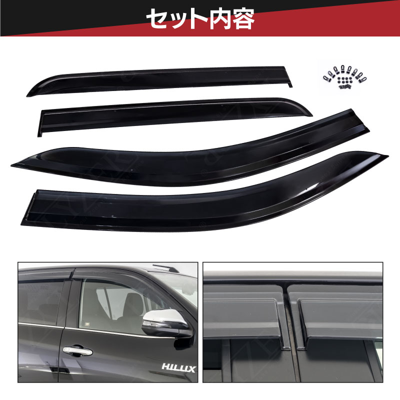 ドアバイザー ハイラックス GUN125 【DO-0115】 / LYZER公式 