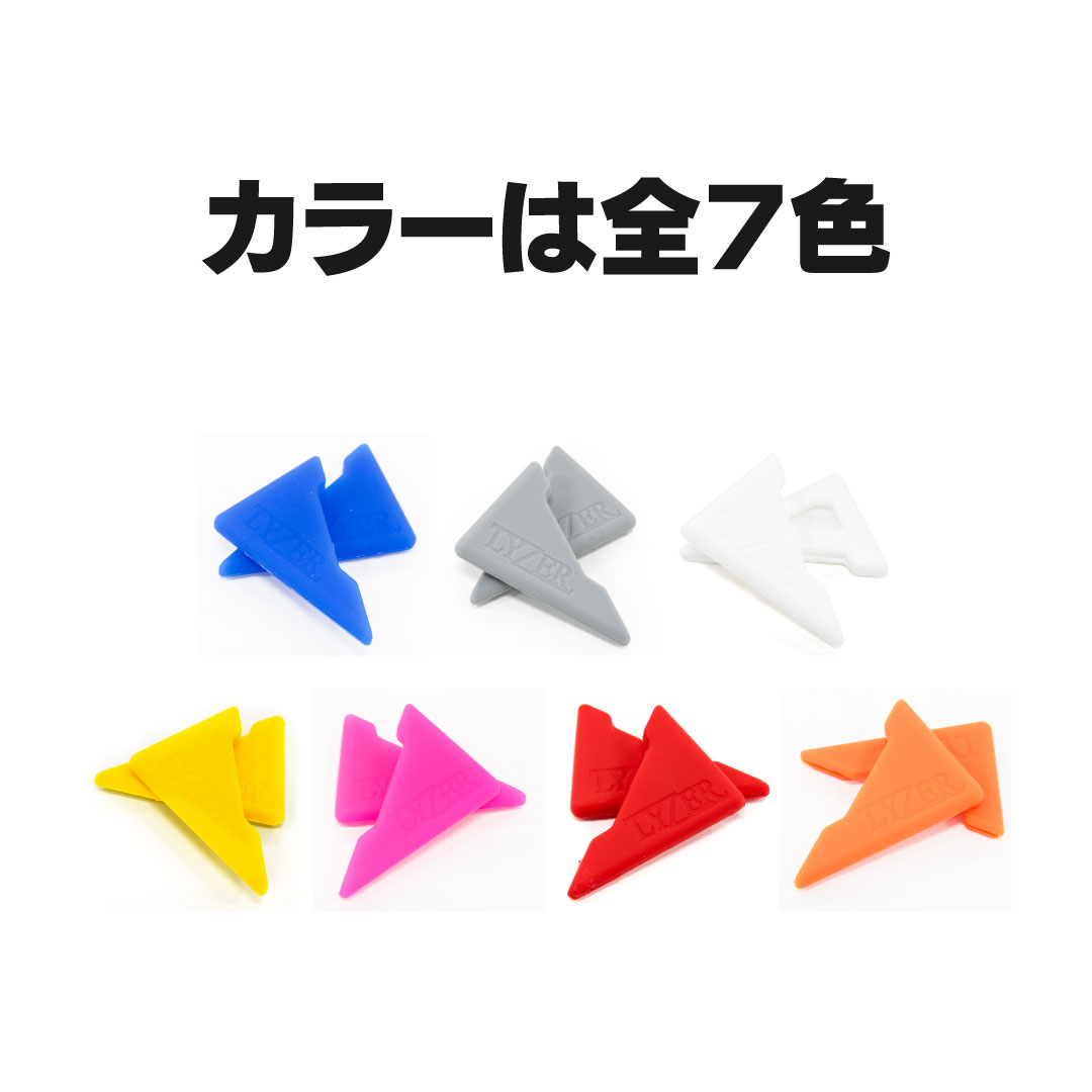 ドアエッジガード