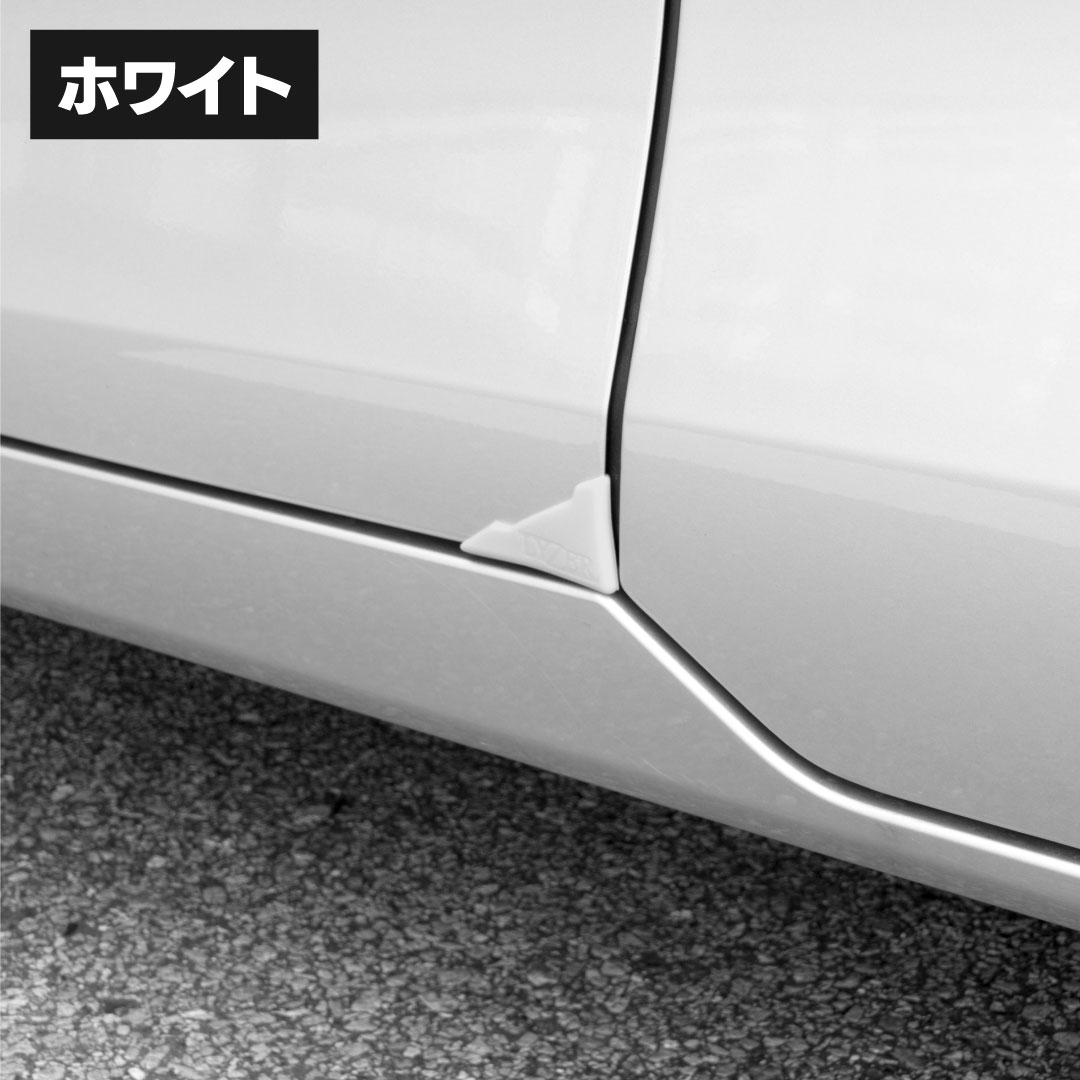 ドアエッジガード