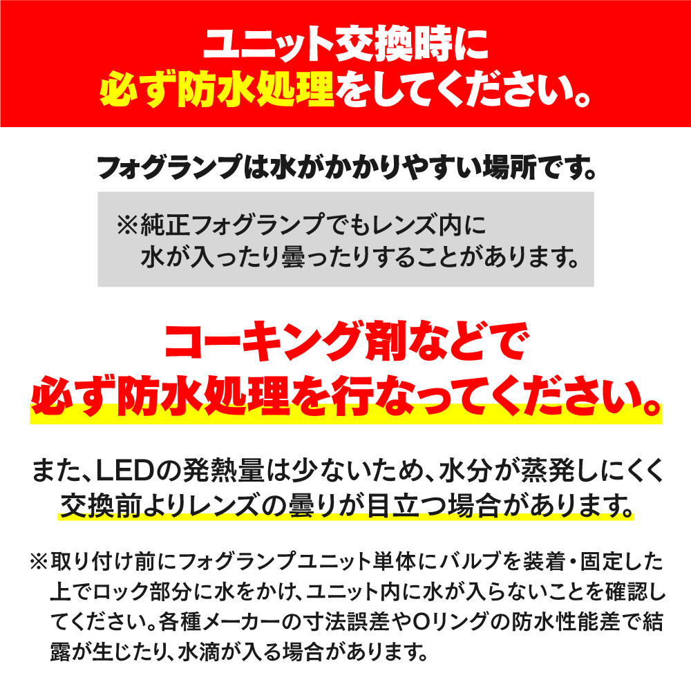 Lyzerオフィシャルショッピングサイト World Wing Light ガラスフォグランプユニット スズキ 三菱 日産 スバル ダイハツ ホンダ マツダ用 Fu0002 Lyzerオフィシャルショッピングサイト World Wing Light ガラスフォグランプユニット スズキ 三菱 日産 スバル ダイハツ ホンダ マツダ用 Fu0002