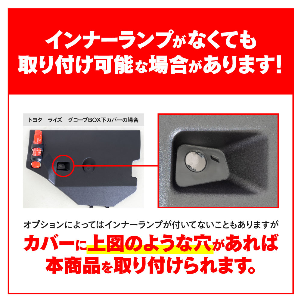 LEDインナーランプ / LYZER公式ショッピングサイト-WORLD WING LIGHT-
