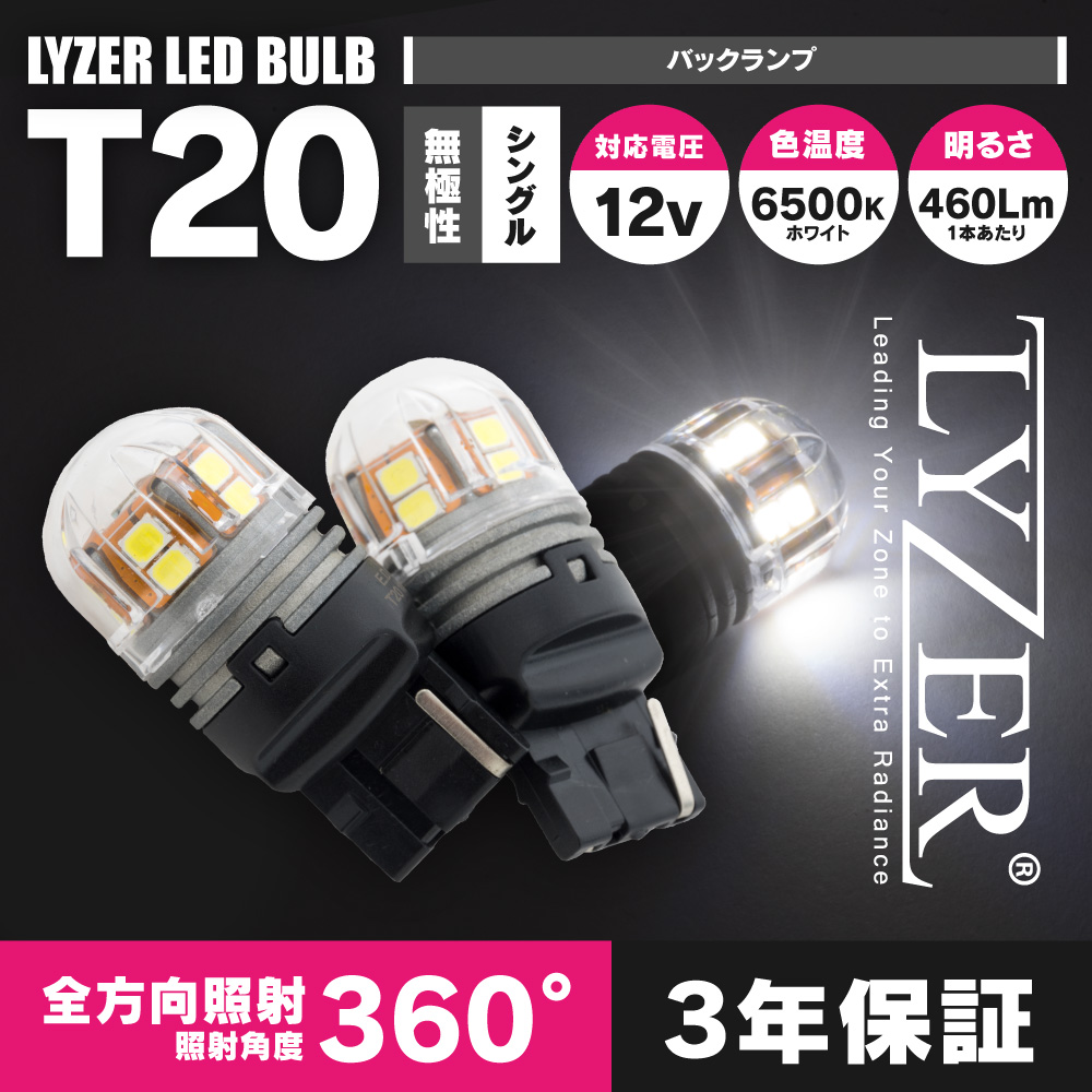 説明文T20ホワイト