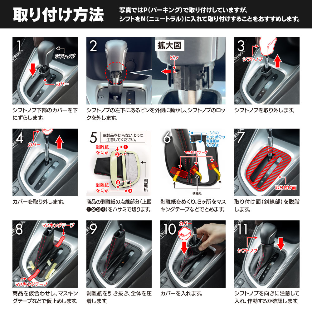 共通商品説明