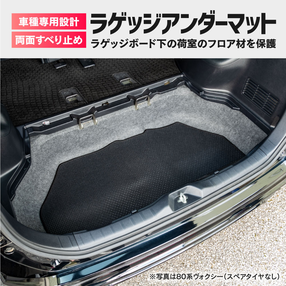 共通商品説明