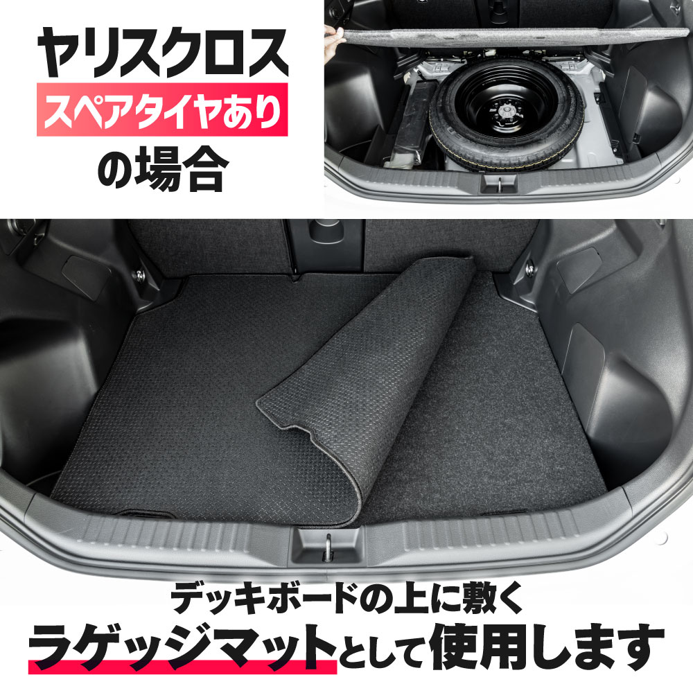 共通商品説明