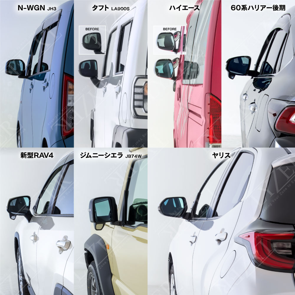 撥水ブルーミラー ヴェゼル RV 左右 2枚セット / LYZER公式ショッピングサイト-WORLD WING LIGHT-