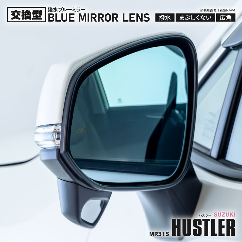 ハスラー MR31 右ドアミラー(新品未使用) - 外装、エアロパーツ ハスラー MR31 右ドアミラー(新品未使用) - 外装、エアロパーツ